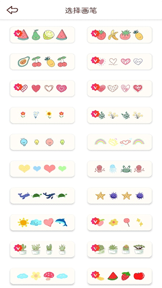 截图4