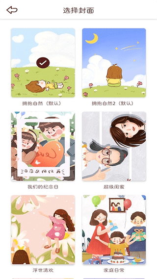 截图5